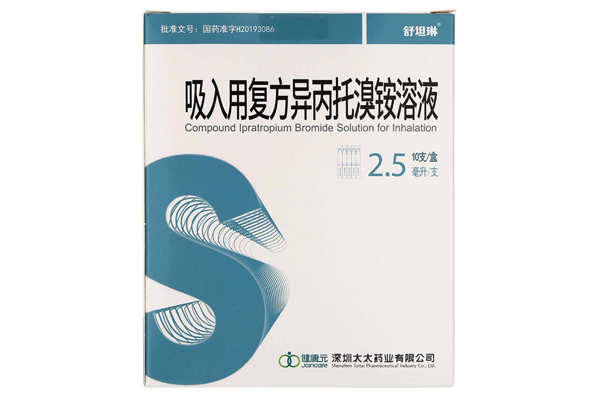 Compound  Ipratropium bromide solution for inhalation