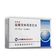 麗珠腸樂 通(tong)用(yong)名(míng)稱：雙歧杆菌活菌膠囊 